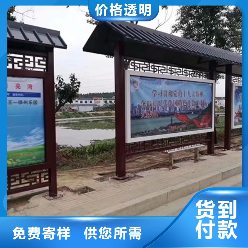 仿古公交站台施工团队厂家批发价
