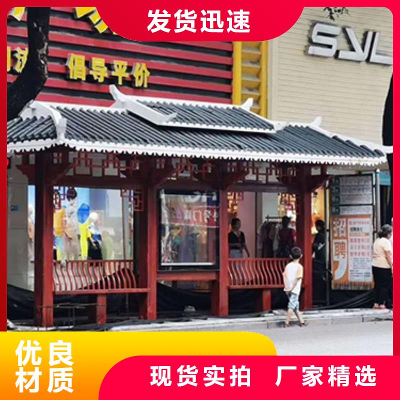 公交站台定制量大从优当地厂家
