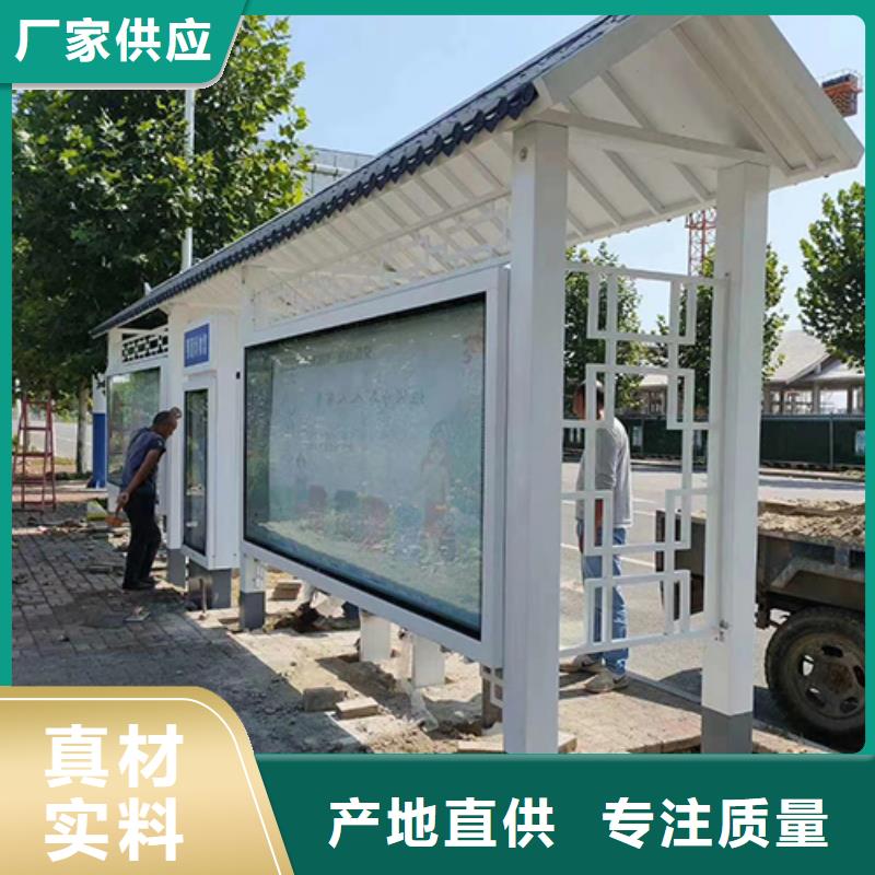 公交站台候车亭施工队伍本地生产厂家