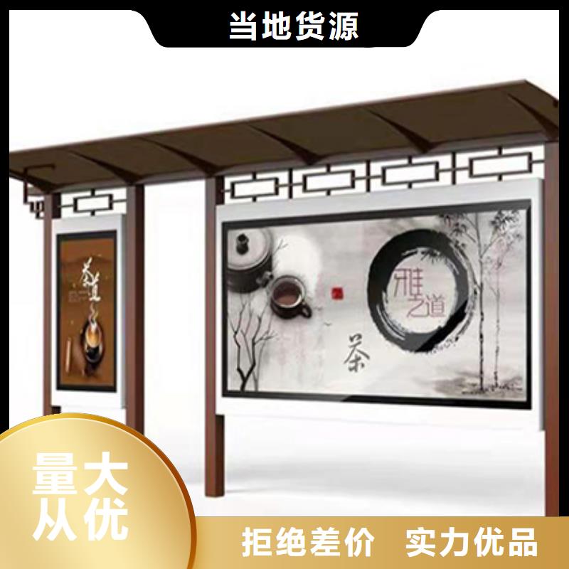 候车亭公交站台为您服务厂家规格全