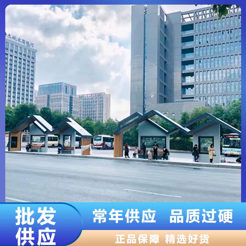 户外公交站台信赖货品齐全