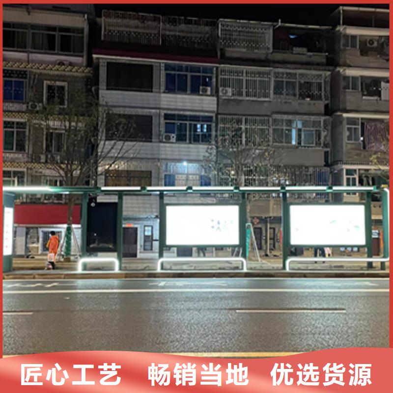 公交站台设计为您服务当地服务商
