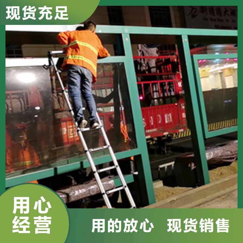 城市公交站台在线咨询多种场景适用