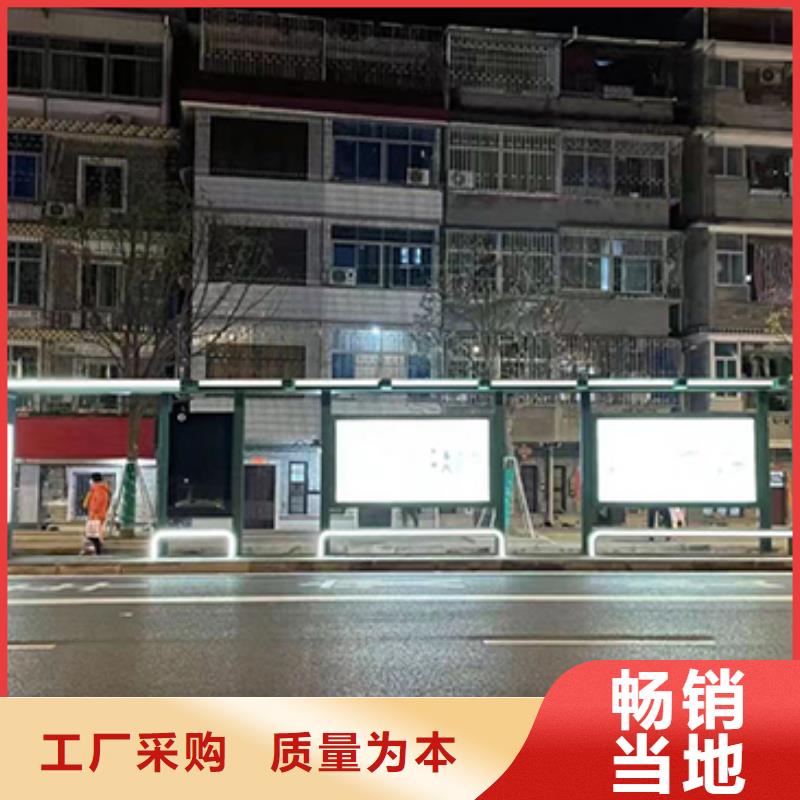 公交站台欢迎咨询厂家直销值得选择