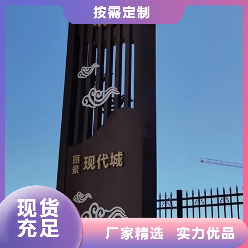 加油站精神堡垒采购同城制造商