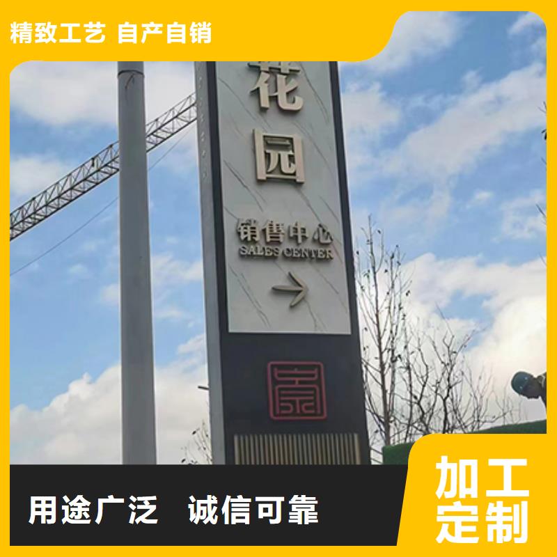 公园精神堡垒雕塑免费咨询当地品牌