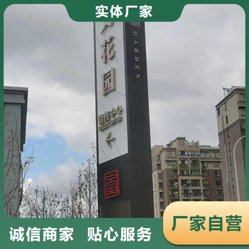 精神堡垒导向牌质量保证源头厂商