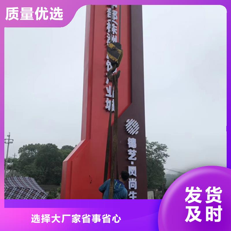 精神堡垒源头厂家可放心采购