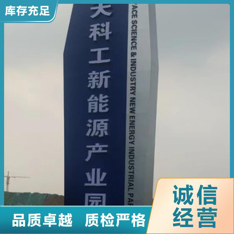 保亭县房地产精神堡垒雕塑服务为先品牌企业