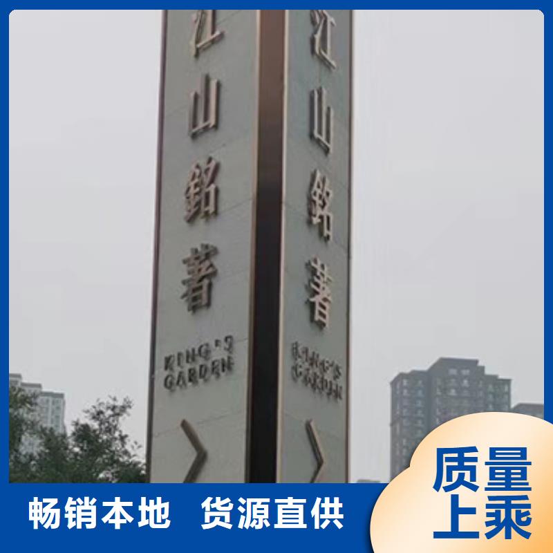 廊架精神堡垒雕塑来图定制研发生产销售