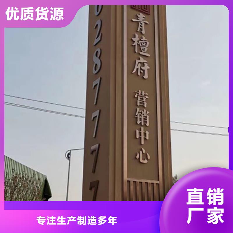 户外精神堡垒按需定制厂家工艺先进