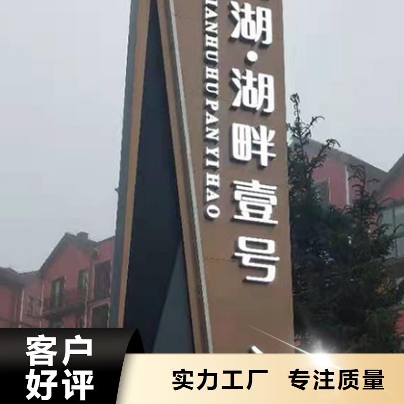 异型雕塑精神堡垒货源源头工厂