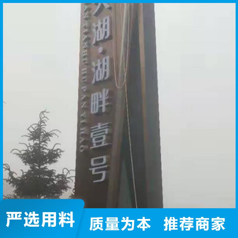 公园精神堡垒货源放心得选择