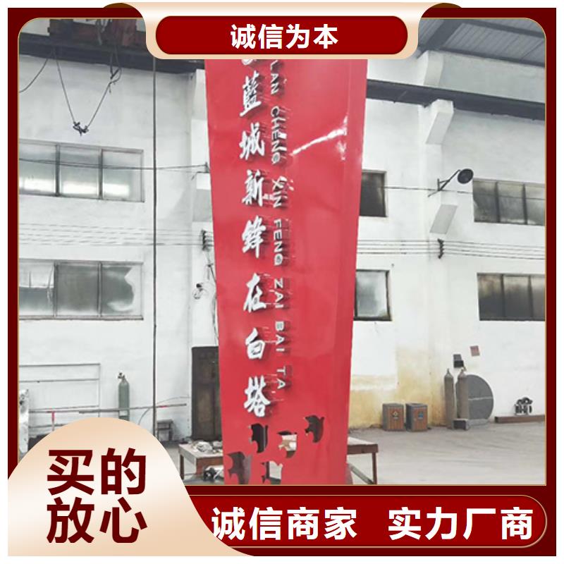 户外精神堡垒雕塑发货及时专业生产品质保证