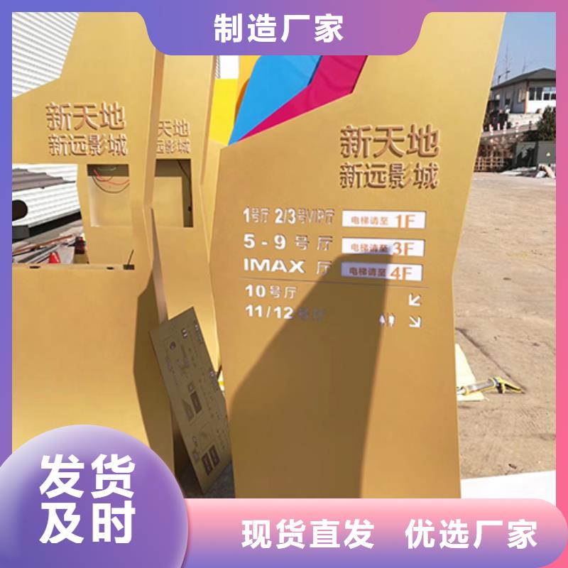 文昌市乡村精神堡垒施工队伍源厂直接供货