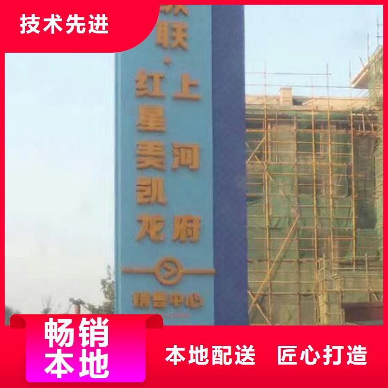公园精神堡垒无中间商快捷物流