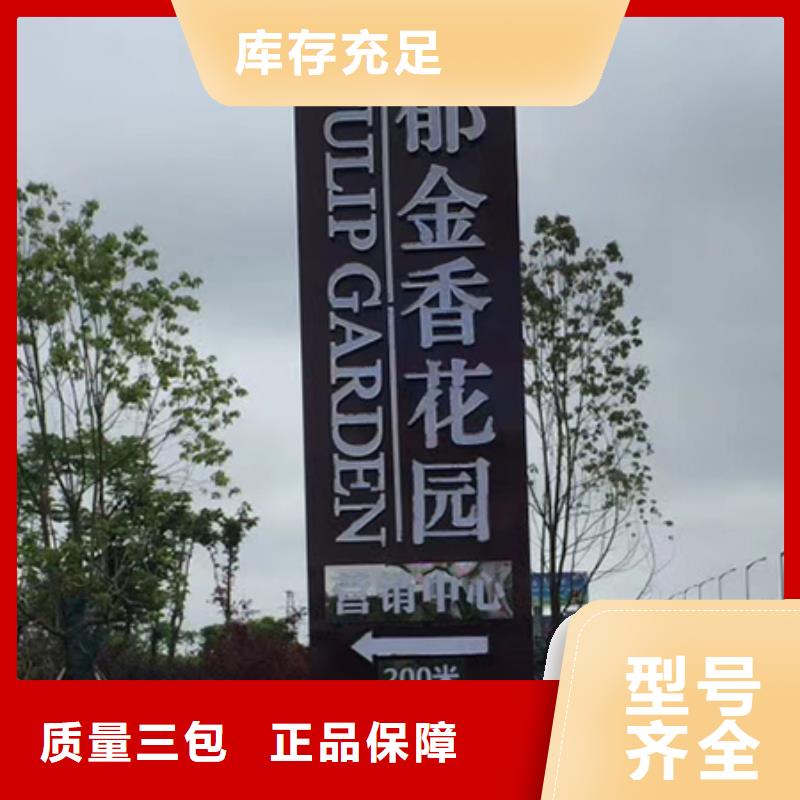 廊架精神堡垒雕塑值得信赖源头工厂量大优惠