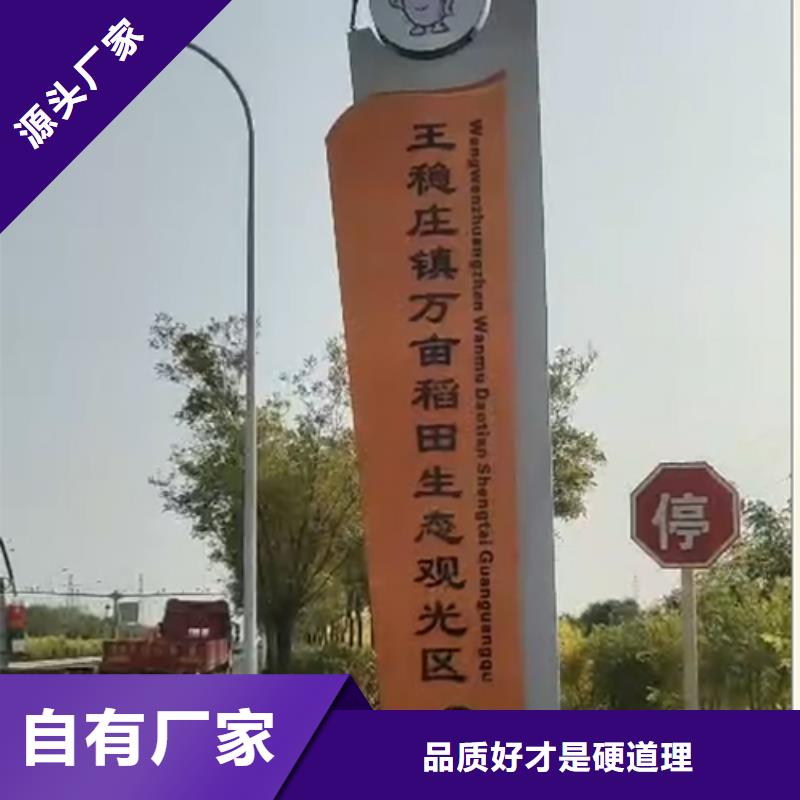 小区精神堡垒来图定制源头厂家供应