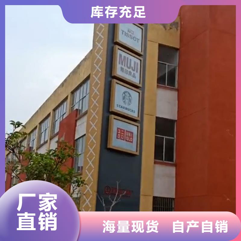 乡村精神堡垒售后无忧做工细致
