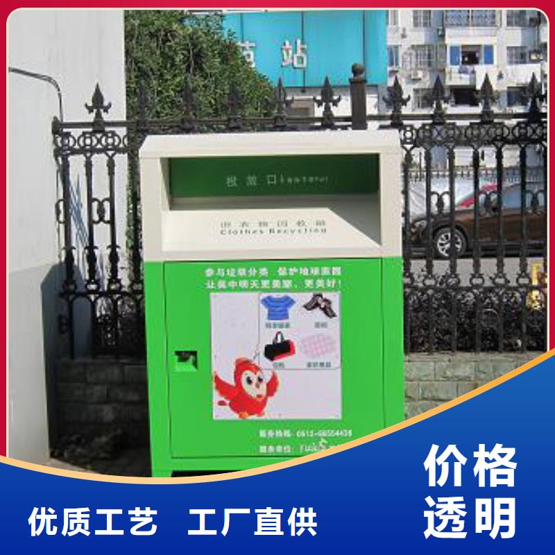 不锈钢旧衣回收箱性价比高省心又省钱