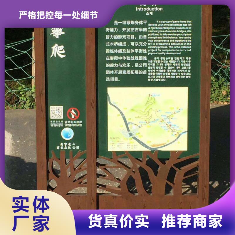 景观小品定制施工团队设备齐全支持定制