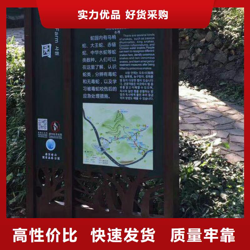 景观雕塑直销全国发货同城生产厂家