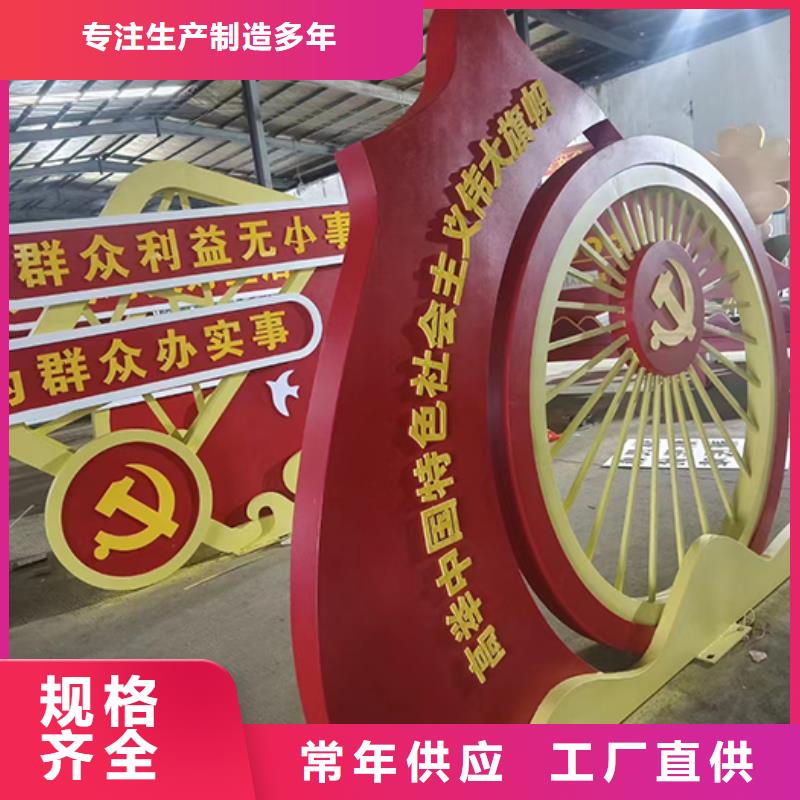 景观小品种类齐全多年行业积累