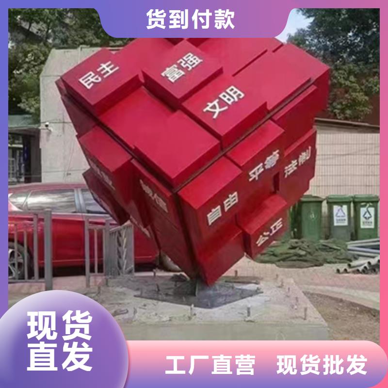 景观小品定制正规厂家厂家型号齐全