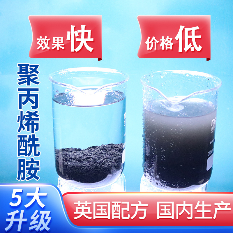 聚合氯化铝处理养殖污水采购价格