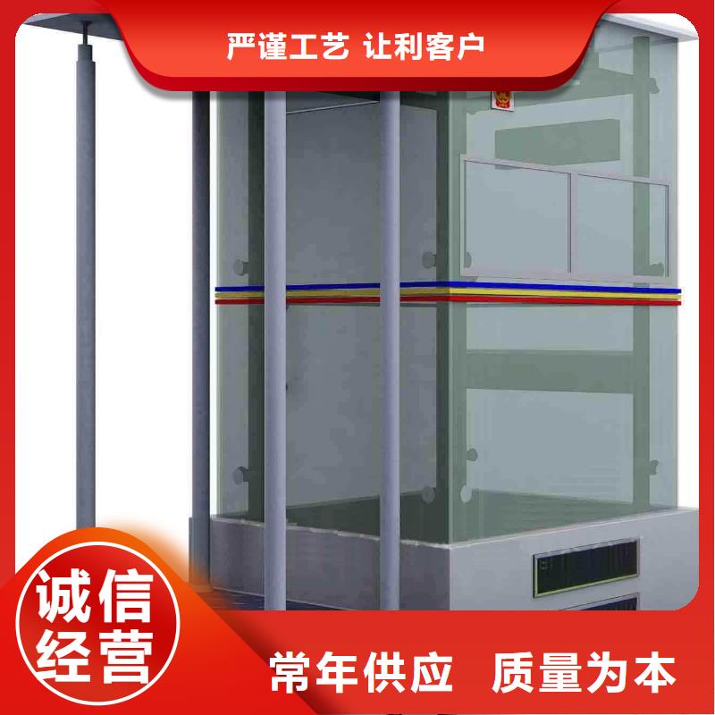 广元环卫休息亭售后完善