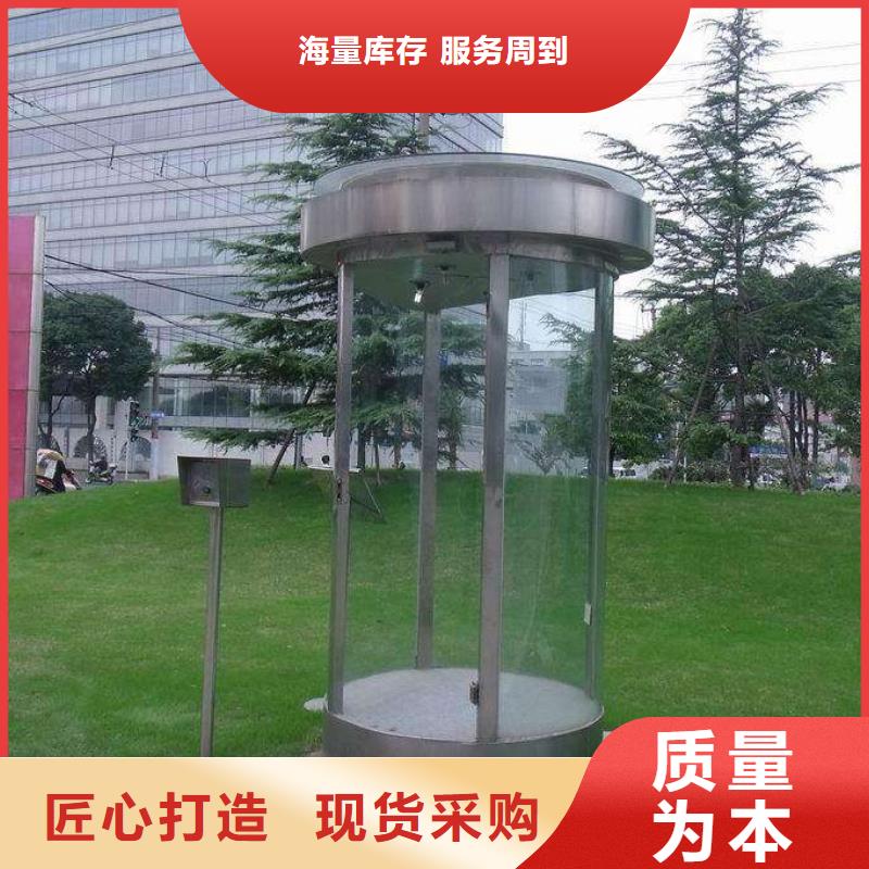 广元环卫休息亭售后完善